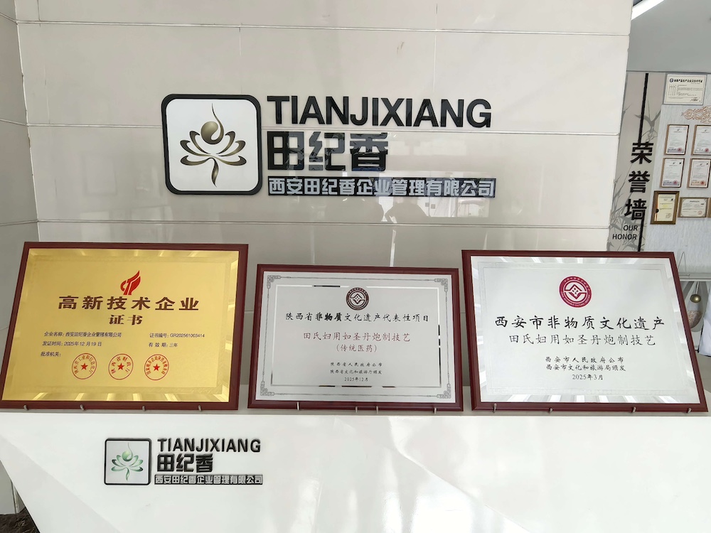 省级非遗公示文件2